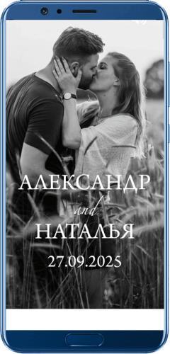 Сайт-приглашение на свадьбу на экране смартфона